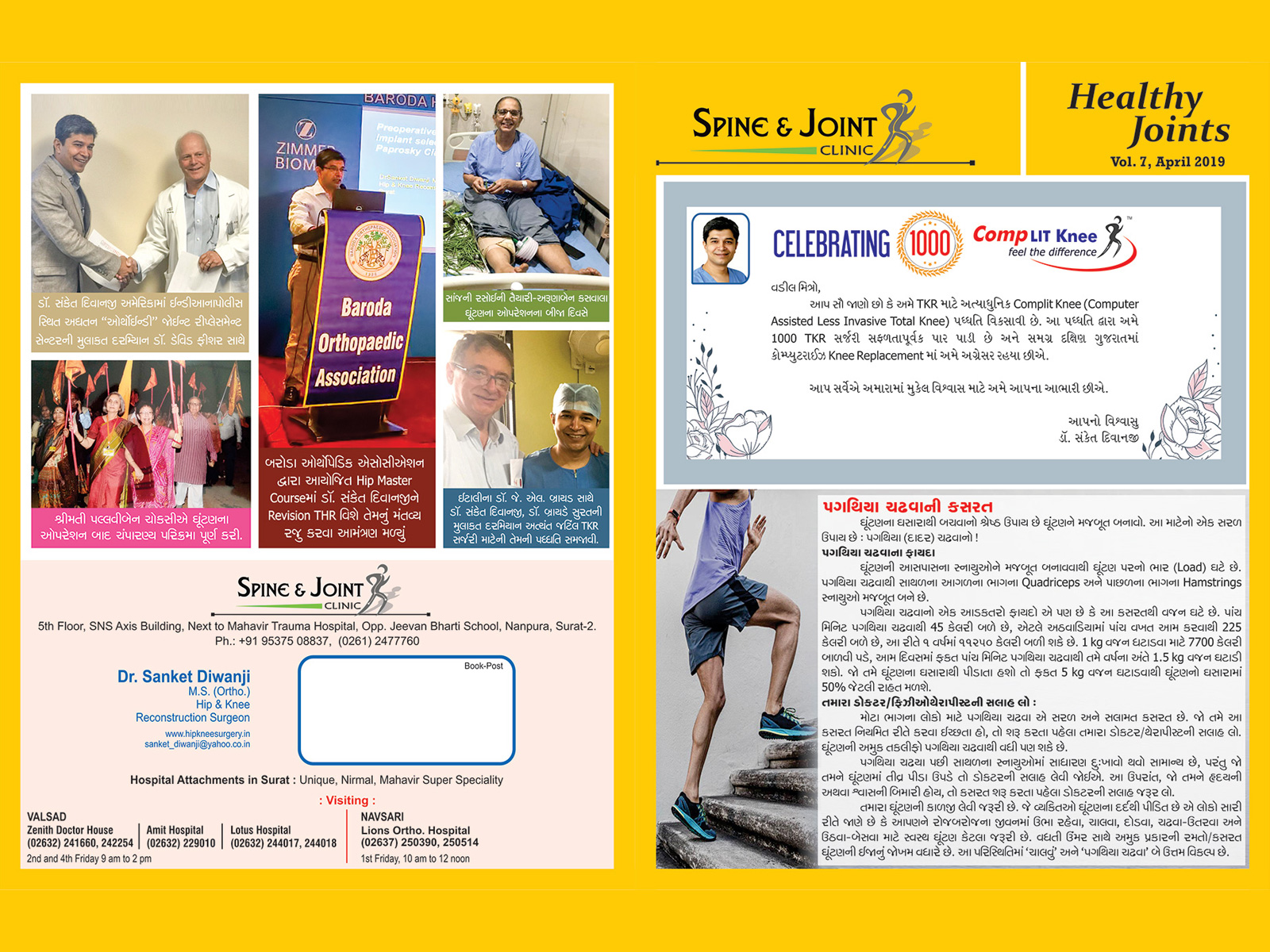 Newsletter